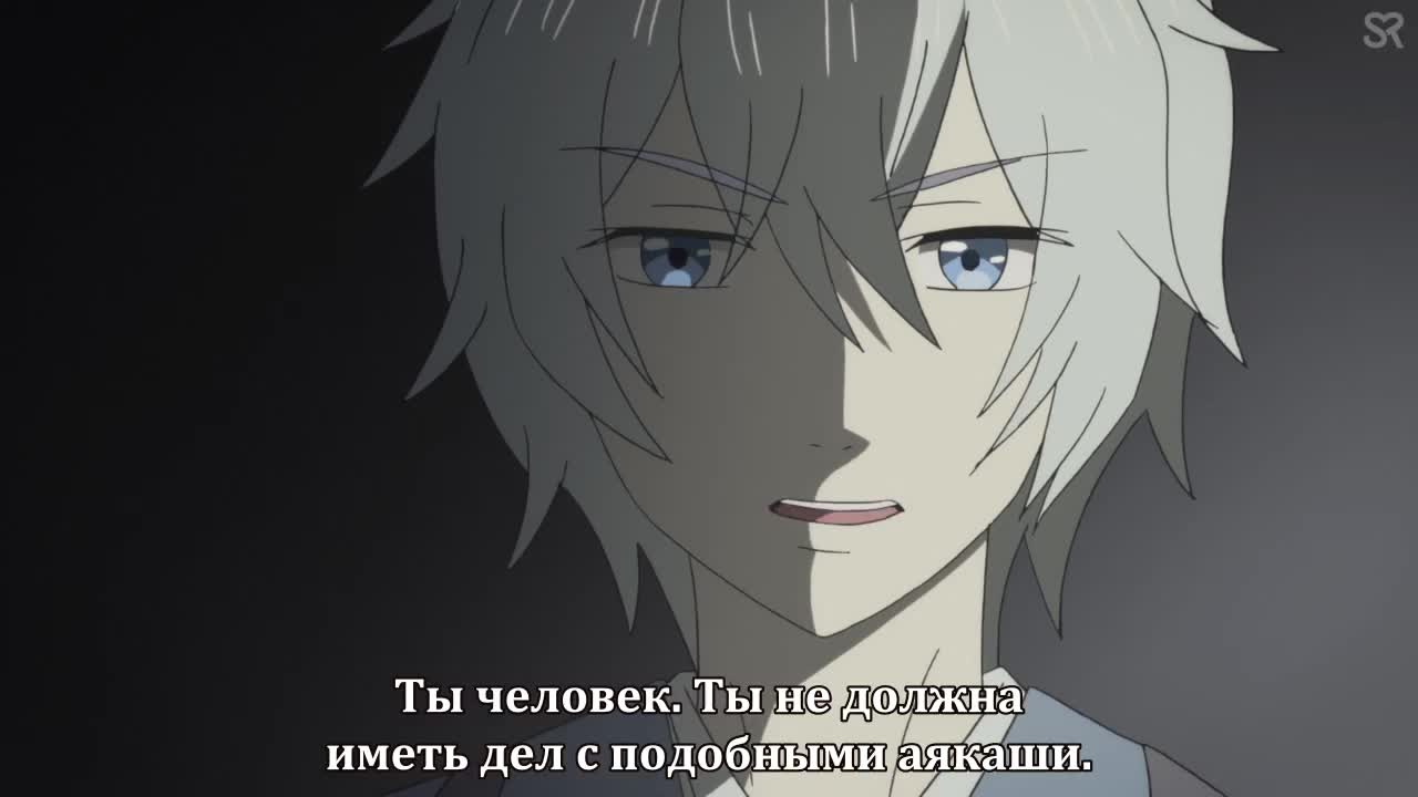 Эпизод 1 / Субтитры / Угощения потустороннего мира / Kakuriyo no Yadomeshi  / SovetRomantica